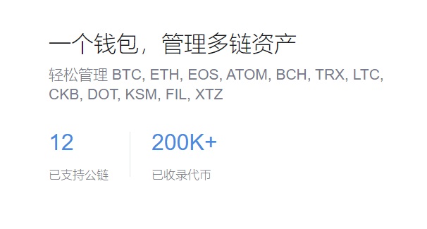 查询以太坊代币
